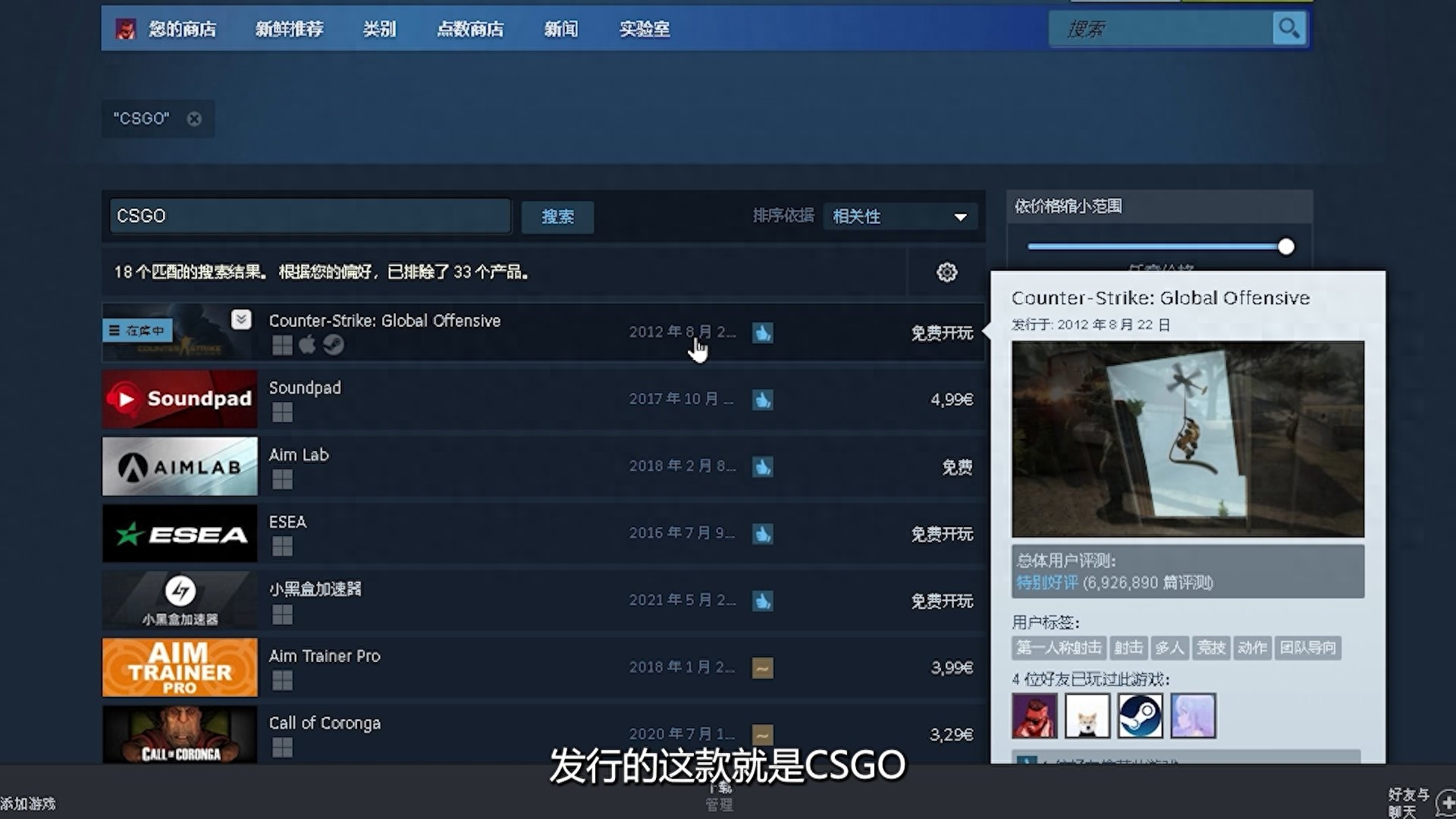 csgo对战平台怎么下载(csgo端游如何下载)？