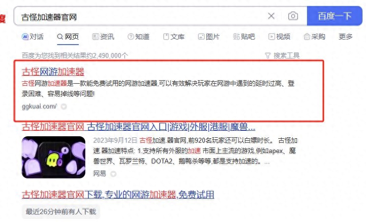 csgo单机版steam验证被拒绝怎么回事，怎么解决？