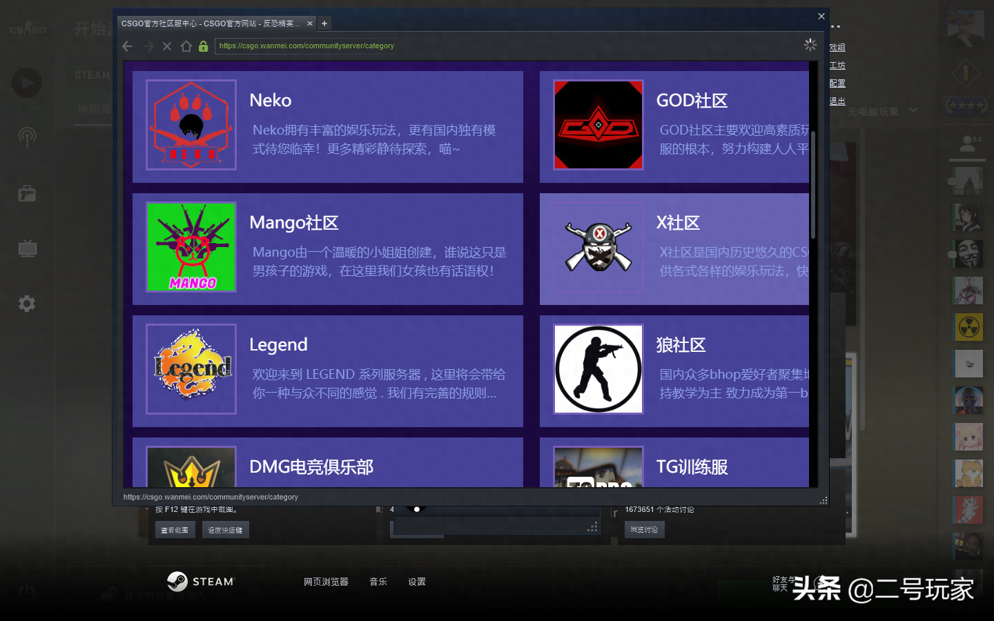 csgo躲猫猫下载手机版中文版推荐