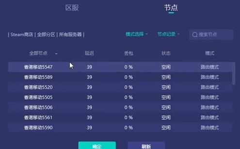 csgo无法连接任意官方服务器失败怎么回事，怎么解决？