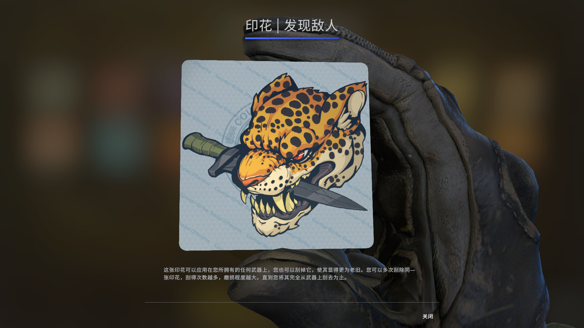 csgo狂牙大行动武器箱多少钱(csgo狂牙大行动印花集)？