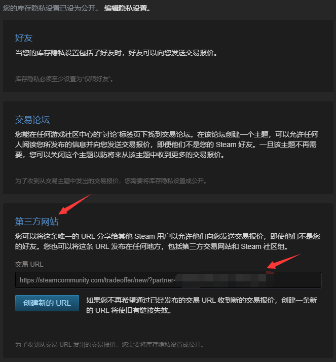 1v1csgo开箱网站如何绑定steam，1v1csgo开箱网Steam无法连接怎么办？