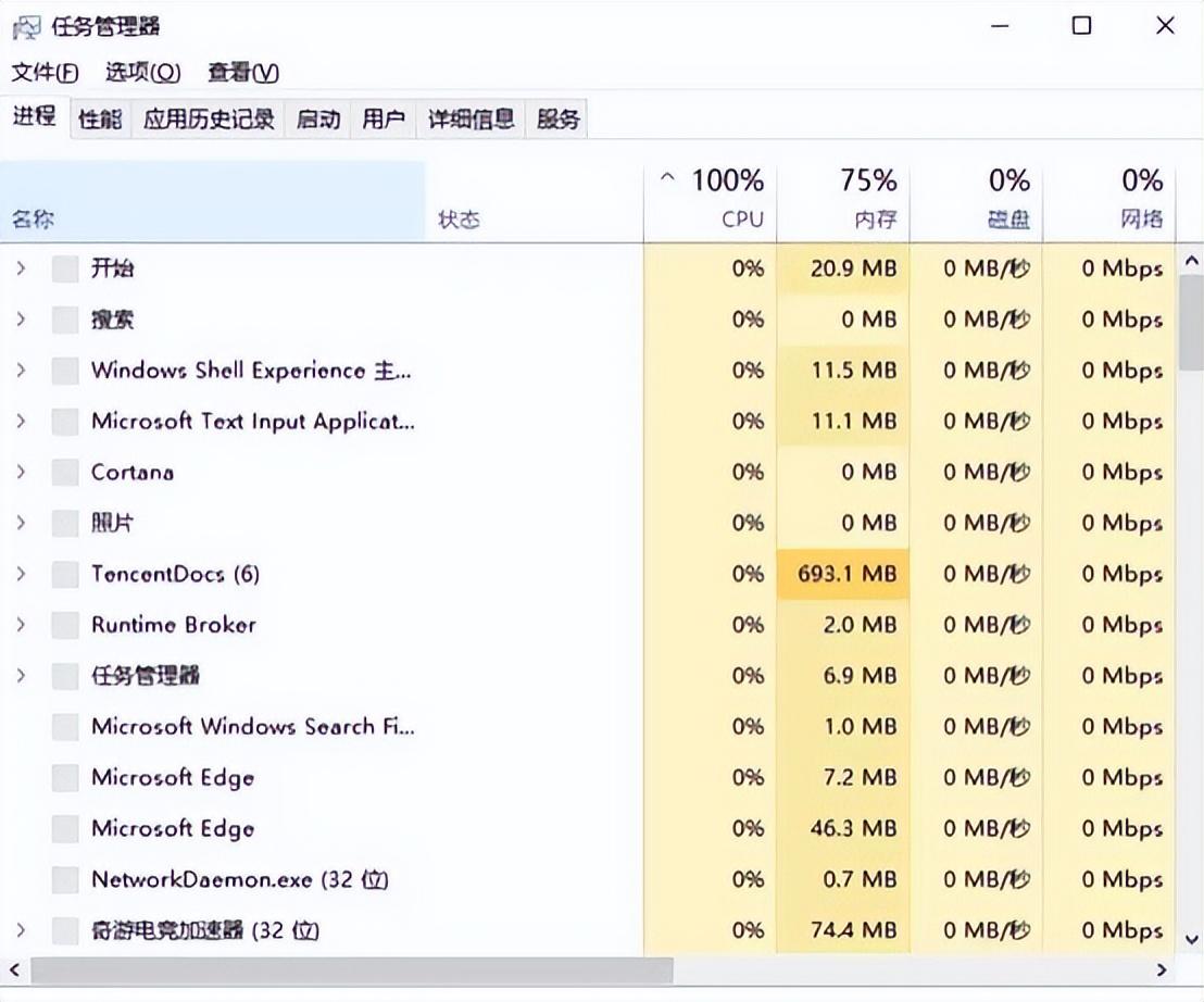 绝地求生更新后进不去游戏怎么办？