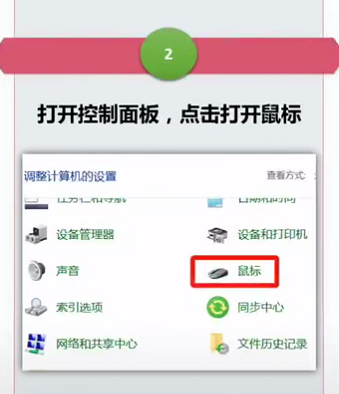 刺激战场电脑版灵敏度怎么调最稳(刺激战场电脑版灵敏度推荐)？