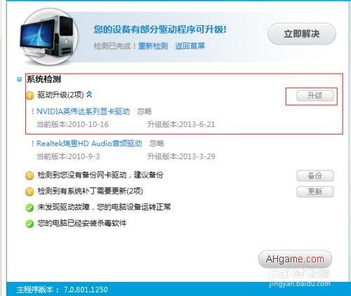 英雄联盟fps低怎么办win10(英雄联盟fps低怎么办笔记本)？