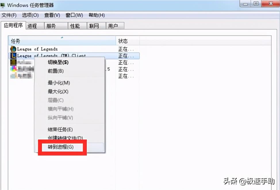 英雄联盟fps低怎么办win10(英雄联盟fps低怎么办笔记本)？