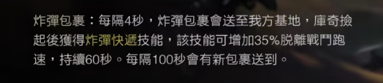 英雄联盟库奇技能介绍(英雄联盟库奇是什么位置)？