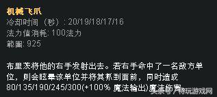 英雄联盟机器人技能介绍(英雄联盟机器人秒人出装)