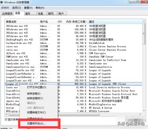 英雄联盟fps低怎么办win10(英雄联盟fps低怎么办笔记本)？