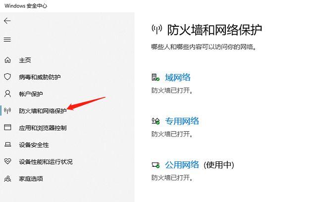 epic永劫无间启动不了怎么办(epic永劫无间一直卡在登陆界面)？