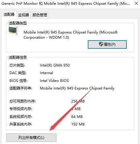 穿越火线烟雾头怎么调最清晰(win10穿越火线烟雾头怎么调)？