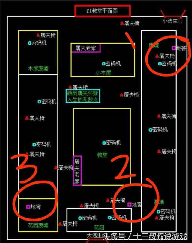 第五人格地窖位置示意图(第五人格地窖位置怎么找)？