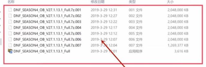 dnf更新包在哪里删除(dnf更新包怎么替换)？