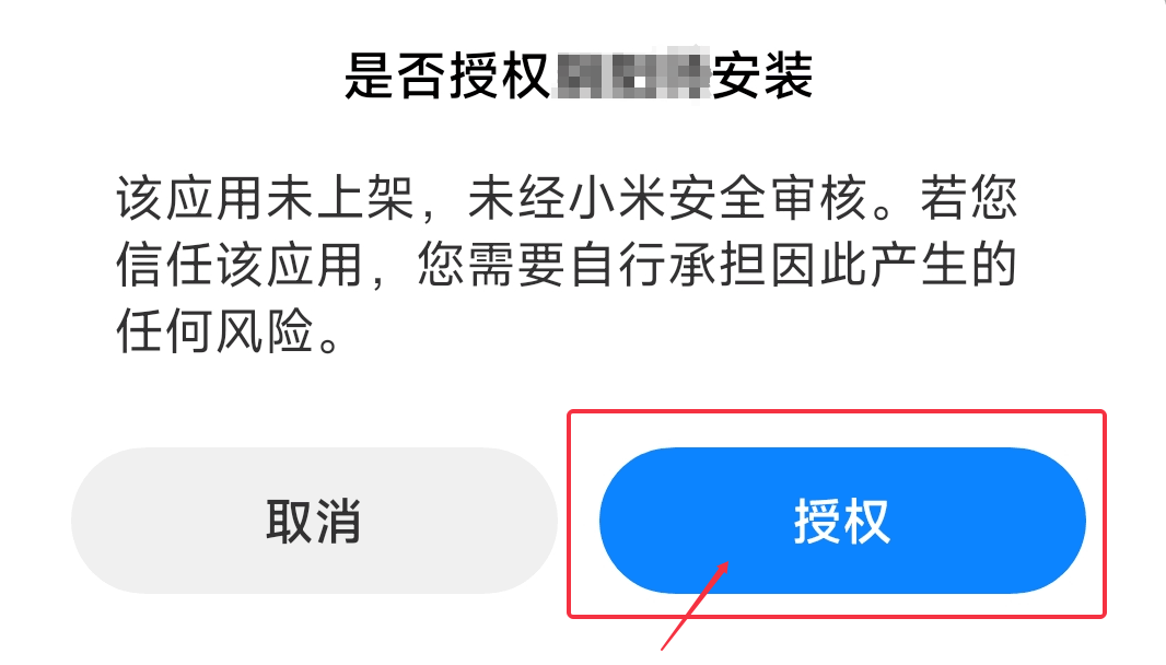 明日之后手机版下载安装教程(明日之后手机版下载最新版本)