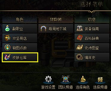 dnf武器幻化在哪里弄(dnf武器幻化需要什么材料)？