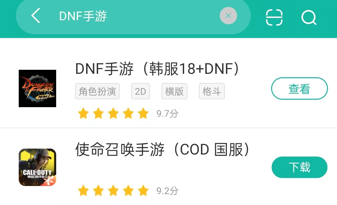 dnf手游韩服下载教程(dnf手游韩服官网)