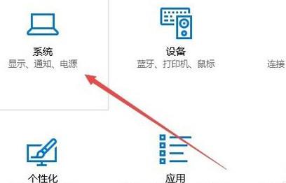 穿越火线烟雾头怎么调最清晰(win10穿越火线烟雾头怎么调)？