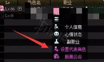 dnf怎么退公会(dnf公会退出方法介绍)？