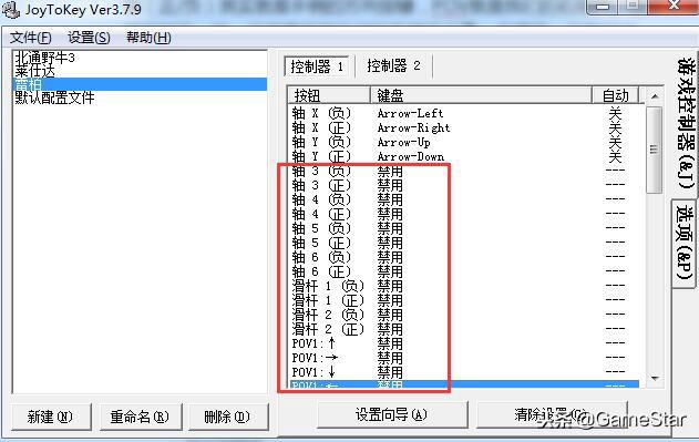 dnf手柄设置教程(dnf手柄模式在哪里/什么时候上线)？