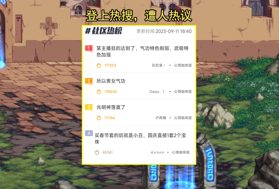 dnf国庆宝珠加多少名望(dnf国庆宝珠一套给几个)？