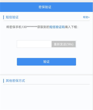 dnf安全模式解除中心官网(dnf安全模式怎么解除)？