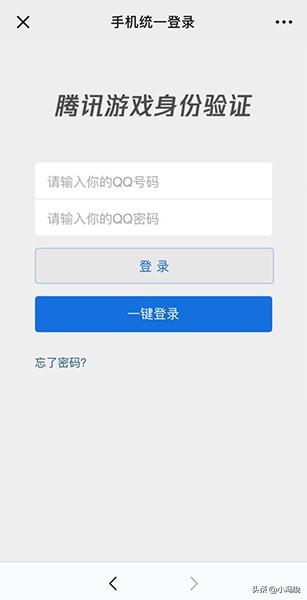 dnf实名认证怎么解除绑定(dnf实名认证怎么改)？