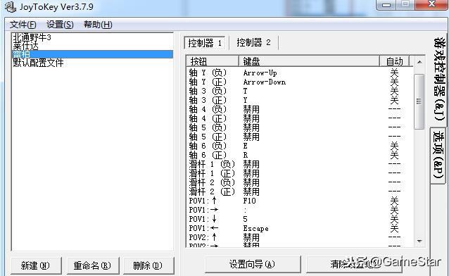 dnf手柄设置教程(dnf手柄模式在哪里/什么时候上线)？