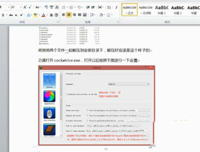 炉石传说模拟器下载(炉石传说模拟器怎么用)？