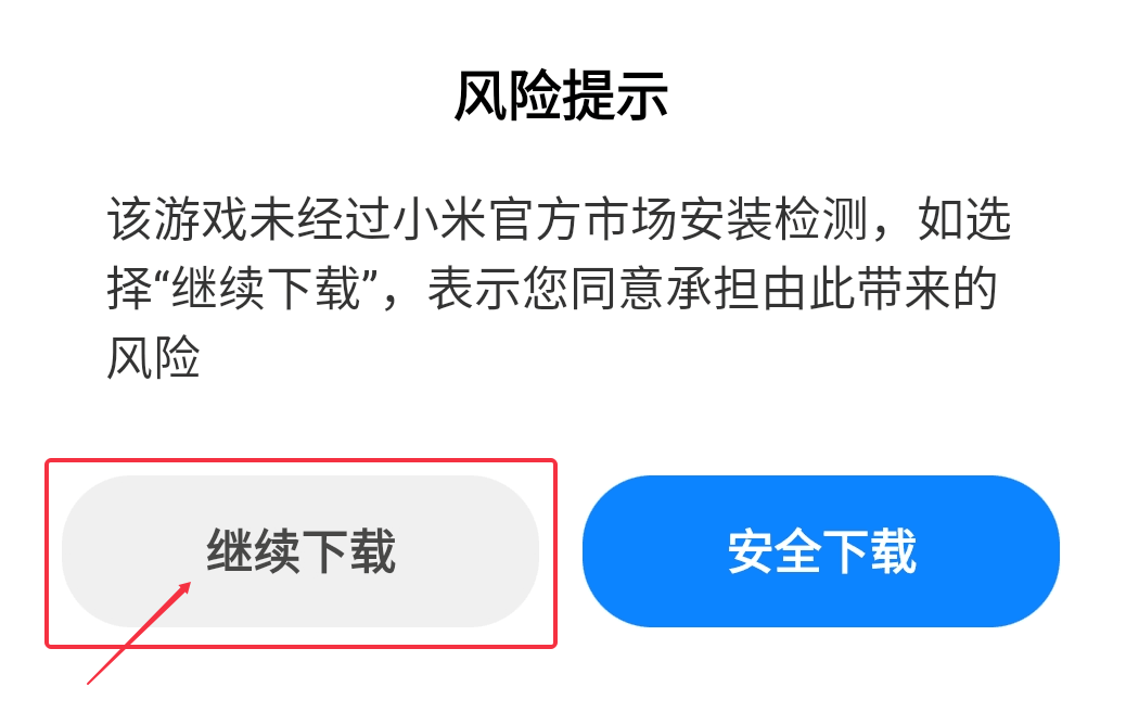 明日之后手机版下载安装教程(明日之后手机版下载最新版本)