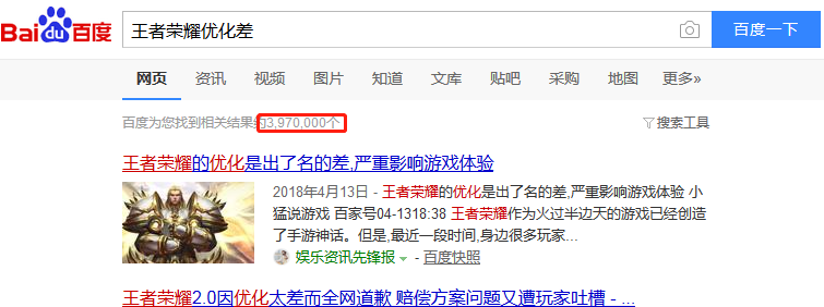 全民超神为什么下架(全民超神现在还能玩吗)？