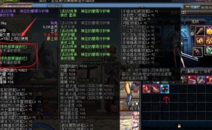 dnf装备打孔怎么打(dnf装备打孔器如何获得)？