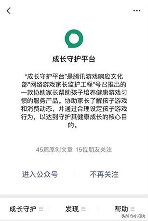 dnf实名认证怎么解除绑定(dnf实名认证怎么改)？