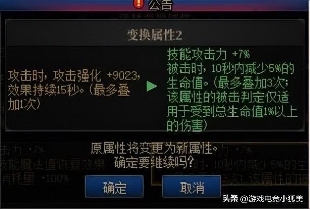 dnf巴卡尔机制详解(dnf巴卡尔武器怎么融合)？