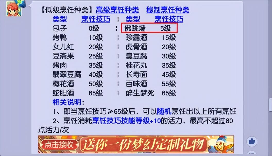 梦幻西游新区五开赚钱攻略(梦幻西游新区攻略)