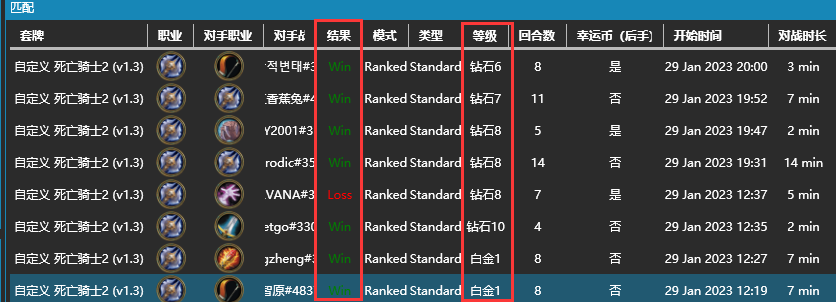 炉石传说标准模式卡组推荐(炉石传说标准模式平民卡组2023)