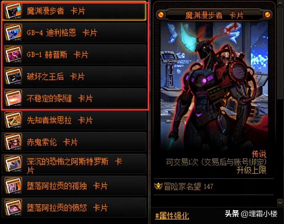 dnf附魔宝珠哪里获得(dnf附魔宝珠大全2023)？