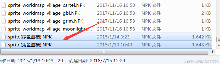 地下城与勇士补丁下载安装教程(地下城与勇士补丁放在哪个文件夹)？