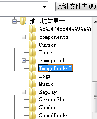 地下城与勇士补丁下载安装教程(地下城与勇士补丁放在哪个文件夹)？