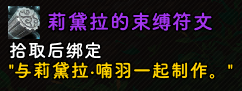 魔兽世界橙斧任务流程10.2(魔兽世界橙斧任务在哪接)？