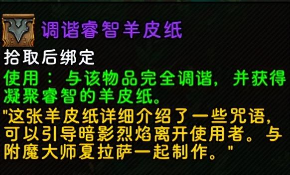 魔兽世界橙斧任务流程10.2(魔兽世界橙斧任务在哪接)？