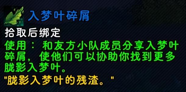 魔兽世界橙斧任务流程10.2(魔兽世界橙斧任务在哪接)？