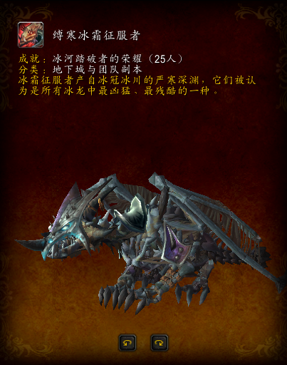 魔兽世界icc什么意思(魔兽世界icc副本攻略)？