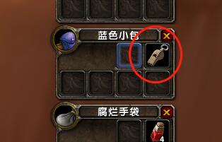 魔兽世界儿童周任务攻略(wow儿童周任务在哪接)？