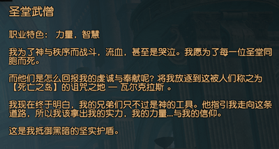 流放之路职业升华详解(流放之路职业升华能不能改)？