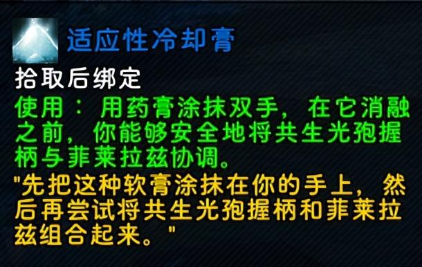 魔兽世界橙斧任务流程10.2(魔兽世界橙斧任务在哪接)？