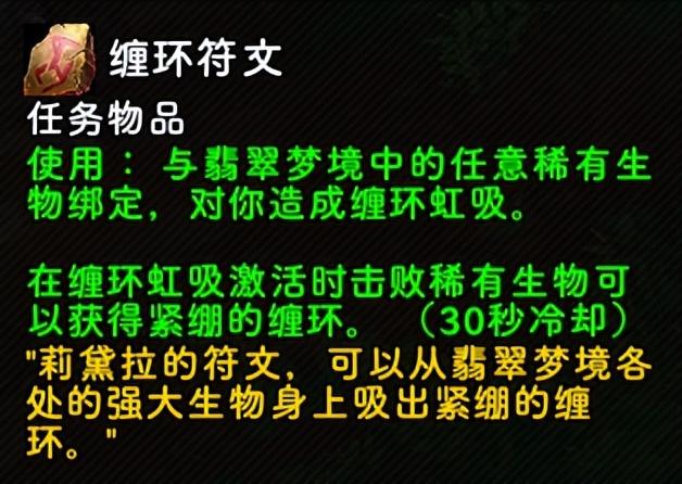 魔兽世界橙斧任务流程10.2(魔兽世界橙斧任务在哪接)？