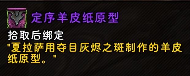 魔兽世界橙斧任务流程10.2(魔兽世界橙斧任务在哪接)？