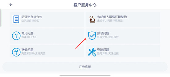 摩尔庄园账号找回教程(摩尔庄园怎么找回原来的号)？