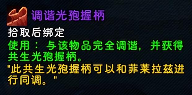 魔兽世界橙斧任务流程10.2(魔兽世界橙斧任务在哪接)？