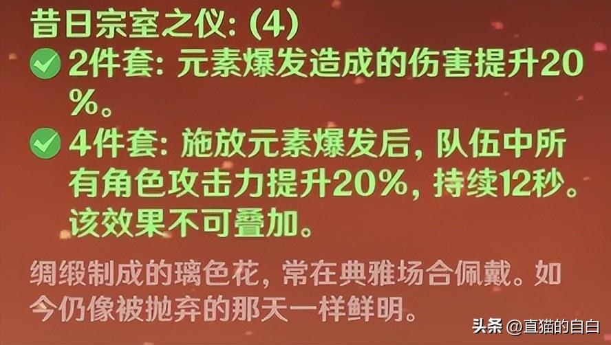 原神神里绫人值得抽吗(原神神里绫人培养攻略)？